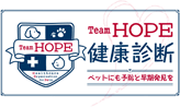 Team HOPE Nff